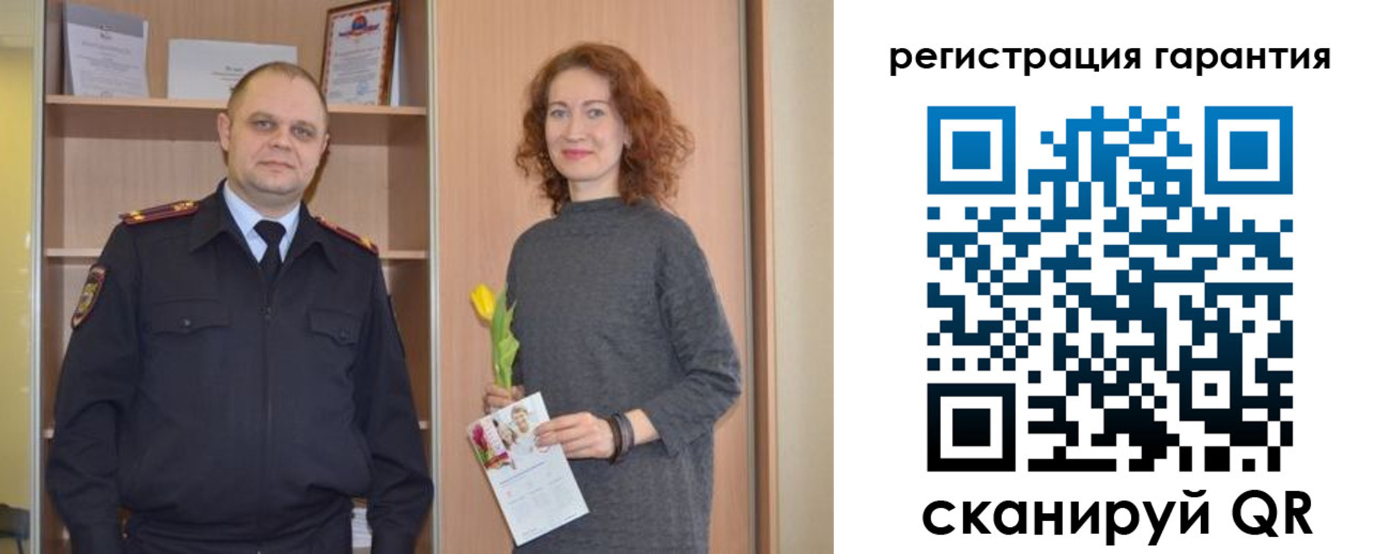 прописка для работы в Ужуре
